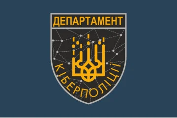 Прапор Департаменту кіберполіції НПУ. Варіант-03