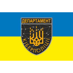 Флаг Департамента киберполиции НПУ. Вариант-04 Флаг Департамента киберполиции НПУ. Вариант-04