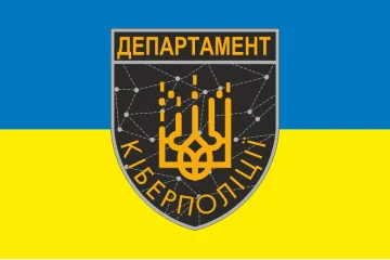 Прапор Департаменту кіберполіції НПУ. Варіант-04