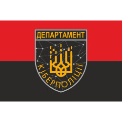 Флаг Департамента киберполиции НПУ. Вариант-05 Флаг Департамента киберполиции НПУ. Вариант-05