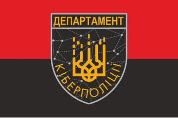 Прапор Департаменту кіберполіції НПУ. Варіант-05