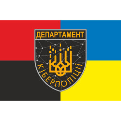 Флаг Департамента киберполиции НПУ. Вариант-06 Флаг Департамента киберполиции НПУ. Вариант-06