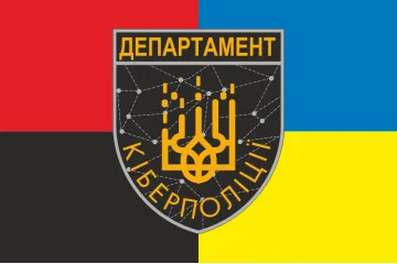 Прапор Департаменту кіберполіції НПУ. Варіант-06
