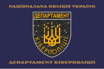 Прапор Департаменту кіберполіції НПУ. Варіант-09