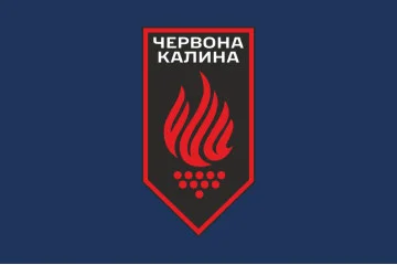 Прапор 14 БрОП (бригада оперативного призначення) НГУ. Варіант-08 Прапор 14 БрОП (бригада оперативного призначення) НГУ. Варіант-08