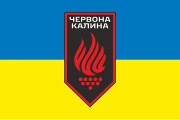 Прапор 14 БрОП (бригада оперативного призначення) НГУ. Варіант-10 Прапор 14 БрОП (бригада оперативного призначення) НГУ. Варіант-10