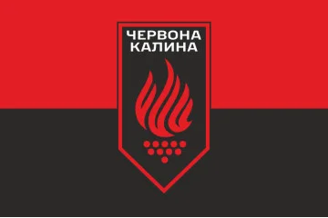 Прапор 14 БрОП (бригада оперативного призначення) НГУ. Варіант-12 Прапор 14 БрОП (бригада оперативного призначення) НГУ. Варіант-12