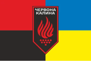Прапор 14 БрОП (бригада оперативного призначення) НГУ. Варіант-14 Прапор 14 БрОП (бригада оперативного призначення) НГУ. Варіант-14