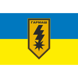 Прапор 8 артилерійської бригади НГУ «Гармаш». Варіант-05 Прапор 8 артилерійської бригади НГУ «Гармаш». Варіант-05