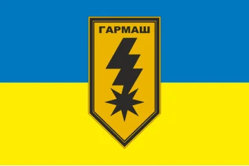 Прапор 8 артилерійської бригади НГУ «Гармаш». Варіант-05 Прапор 8 артилерійської бригади НГУ «Гармаш». Варіант-05