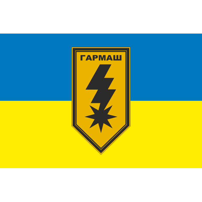 Прапор 8 артилерійської бригади НГУ «Гармаш». Варіант-05 Прапор 8 артилерійської бригади НГУ «Гармаш». Варіант-05