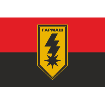 Прапор 8 артилерійської бригади НГУ «Гармаш». Варіант-07