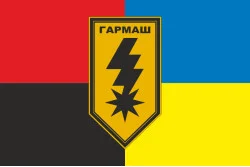 Флаг 8 артиллерийской бригады НГУ «Гармаш». Вариант-09 Флаг 8 артиллерийской бригады НГУ «Гармаш». Вариант-09