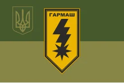 Флаг 8 артиллерийской бригады НГУ «Гармаш». Вариант-10 Флаг 8 артиллерийской бригады НГУ «Гармаш». Вариант-10