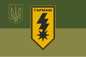 Прапор 8 артилерійської бригади НГУ «Гармаш». Варіант-10