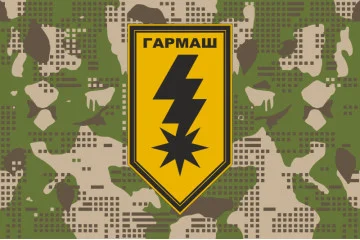 Прапор 8 артилерійської бригади НГУ «Гармаш». Варіант-11