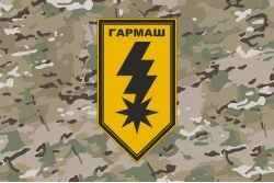 Флаг 8 артиллерийской бригады НГУ «Гармаш». Вариант-12 Флаг 8 артиллерийской бригады НГУ «Гармаш». Вариант-12