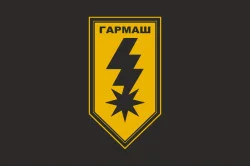 Флаг 8 артиллерийской бригады НГУ «Гармаш». Вариант-13 Флаг 8 артиллерийской бригады НГУ «Гармаш». Вариант-13