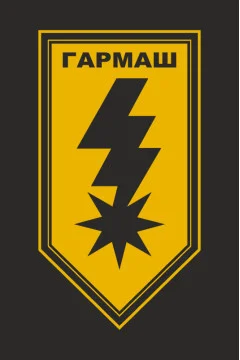Прапор 8 артилерійської бригади НГУ «Гармаш». Варіант-14