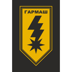 Прапор 8 артилерійської бригади НГУ «Гармаш». Варіант-14 Прапор 8 артилерійської бригади НГУ «Гармаш». Варіант-14