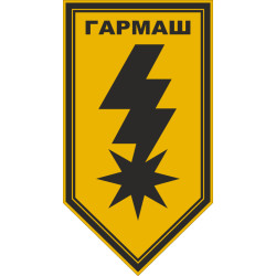 Прапор 8 артилерійської бригади НГУ «Гармаш». Варіант-15 Прапор 8 артилерійської бригади НГУ «Гармаш». Варіант-15