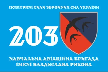 Флаг 203 УАБр (учебная авиационная бригада) ВСУ. Вариант-01