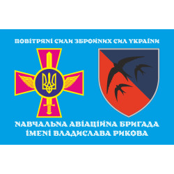 Флаг 203 УАБр (учебная авиационная бригада) ВСУ. Вариант-02