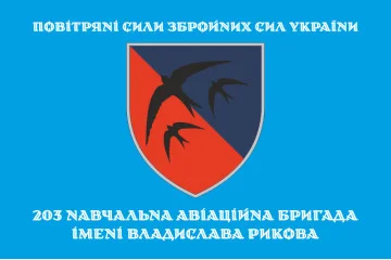 Флаг 203 УАБр (учебная авиационная бригада) ВСУ. Вариант-08