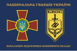 Прапор Батальйону підготовки особового складу НГУ. Варіант-01