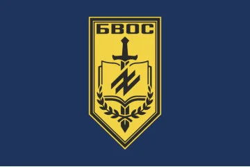 Флаг Батальона подготовки личного состава НГУ. Вариант-02 Флаг Батальона подготовки личного состава НГУ. Вариант-02