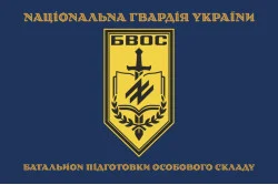 Прапор Батальйону підготовки особового складу НГУ. Варіант-03