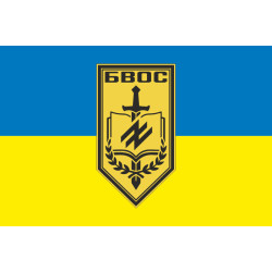Флаг Батальона подготовки личного состава НГУ. Вариант-04 Флаг Батальона подготовки личного состава НГУ. Вариант-04