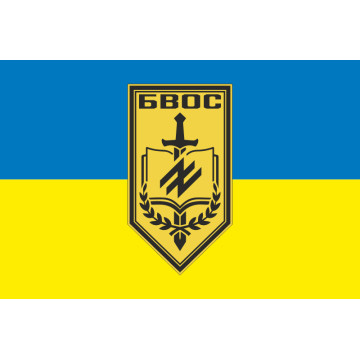 Прапор Батальйону підготовки особового складу НГУ. Варіант-04