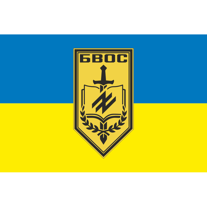 Прапор Батальйону підготовки особового складу НГУ. Варіант-04 Прапор Батальйону підготовки особового складу НГУ. Варіант-04
