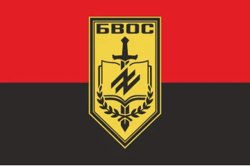 Прапор Батальйону підготовки особового складу НГУ. Варіант-06 Прапор Батальйону підготовки особового складу НГУ. Варіант-06