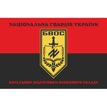 Прапор Батальйону підготовки особового складу НГУ. Варіант-07