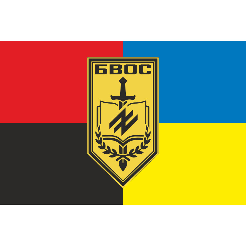 Прапор Батальйону підготовки особового складу НГУ. Варіант-08 Прапор Батальйону підготовки особового складу НГУ. Варіант-08