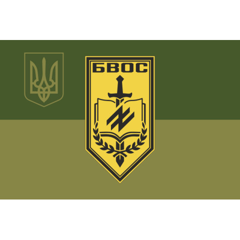 Флаг Батальона подготовки личного состава НГУ. Вариант-09 Флаг Батальона подготовки личного состава НГУ. Вариант-09