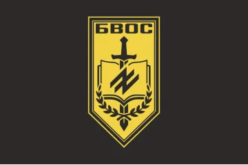 Флаг Батальона подготовки личного состава НГУ. Вариант-12