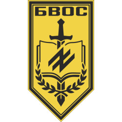 Флаг Батальона подготовки личного состава НГУ. Вариант-14 Флаг Батальона подготовки личного состава НГУ. Вариант-14