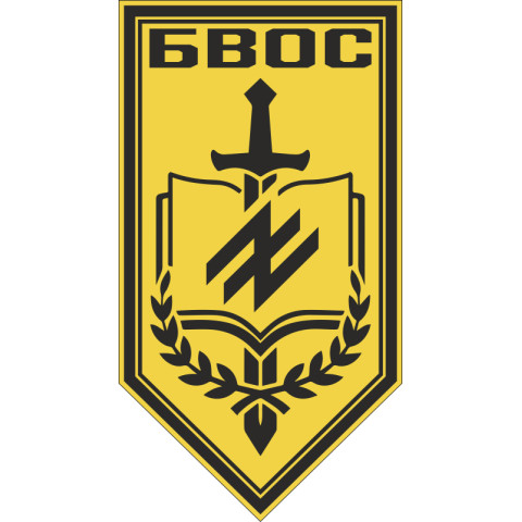 Флаг Батальона подготовки личного состава НГУ. Вариант-14 Флаг Батальона подготовки личного состава НГУ. Вариант-14