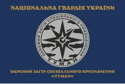 Прапор ОЗСП (окремий загін спеціального призначення) НГУ «Туман». Варіант-03 Прапор ОЗСП (окремий загін спеціального призначення) НГУ «Туман». Варіант-03
