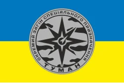 Прапор ОЗСП (окремий загін спеціального призначення) НГУ «Туман». Варіант-04 Прапор ОЗСП (окремий загін спеціального призначення) НГУ «Туман». Варіант-04