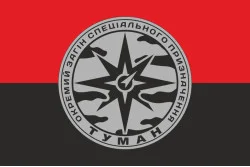 Прапор ОЗСП (окремий загін спеціального призначення) НГУ «Туман». Варіант-06 Прапор ОЗСП (окремий загін спеціального призначення) НГУ «Туман». Варіант-06