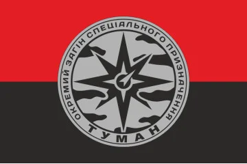 Прапор ОЗСП (окремий загін спеціального призначення) НГУ «Туман». Варіант-06