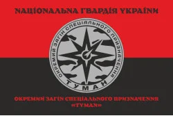 Прапор ОЗСП (окремий загін спеціального призначення) НГУ «Туман». Варіант-07 Прапор ОЗСП (окремий загін спеціального призначення) НГУ «Туман». Варіант-07