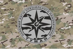 Прапор ОЗСП (окремий загін спеціального призначення) НГУ «Туман». Варіант-11 Прапор ОЗСП (окремий загін спеціального призначення) НГУ «Туман». Варіант-11