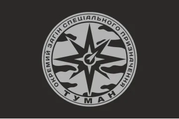 Прапор ОЗСП (окремий загін спеціального призначення) НГУ «Туман». Варіант-12