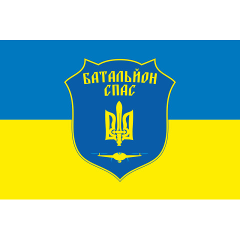 Прапор Батальйону «Спас» ЗСУ. Варіант-01