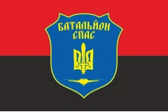 Флаг Батальона «Спас» ВСУ. Вариант-02